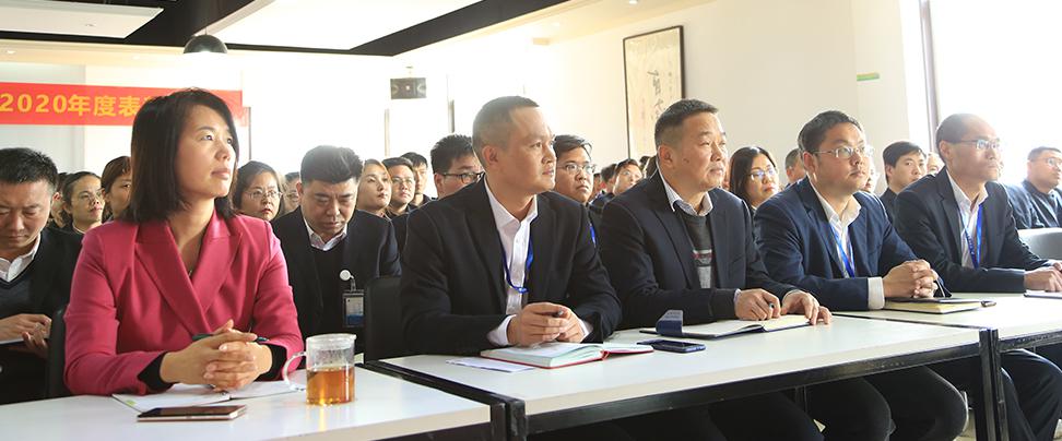 天途路業集團2020年度總結表彰大會圓滿召開