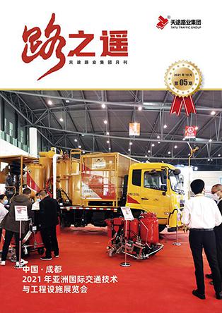 我們對未來充滿信心