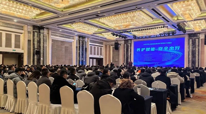 四川展會載譽收官I天途路業尖端裝備榮耀亮相